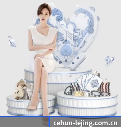 cehun-lejing.com.cn APP